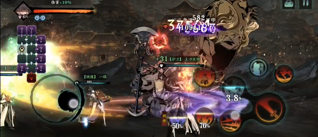 影之刃3以身降魔怎么开