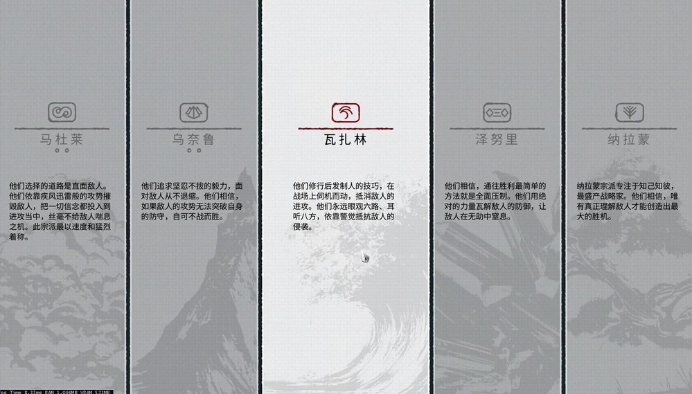 星际战甲梦中梦最后怎么选