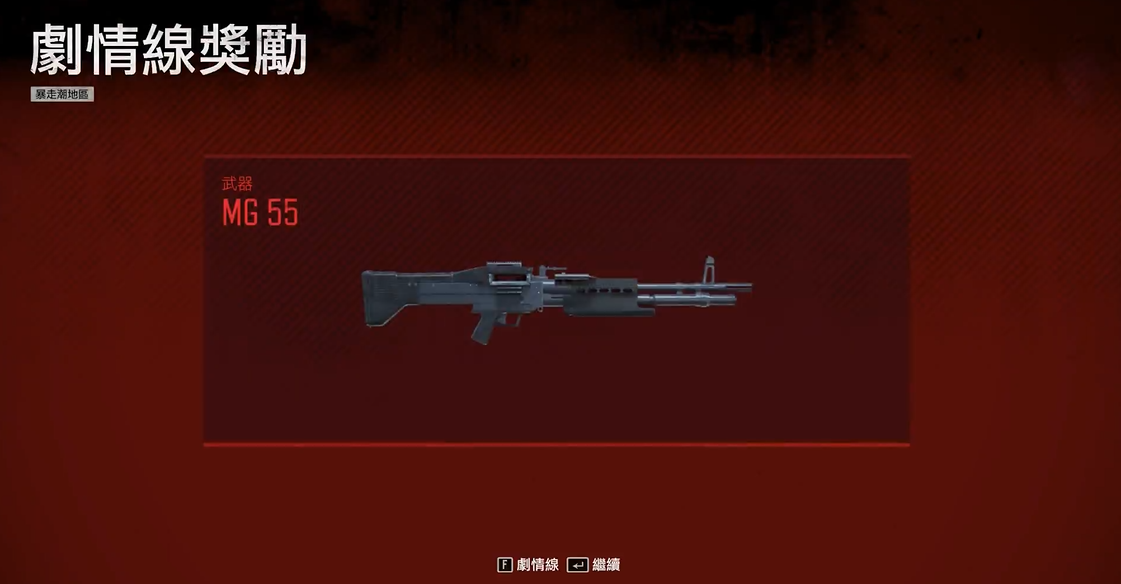 往日不再主武器怎么选