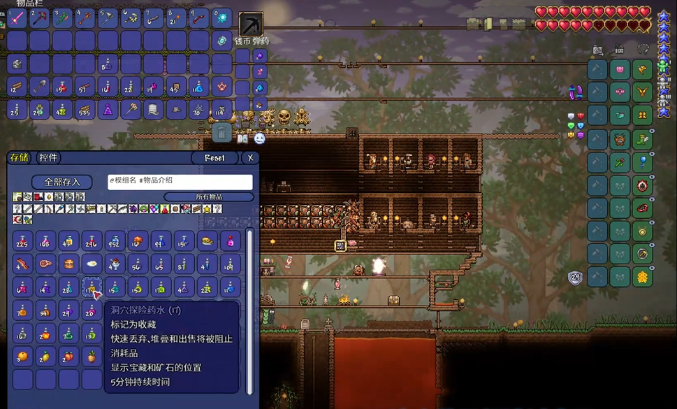 泰拉瑞亚地下蜘蛛洞有什么用