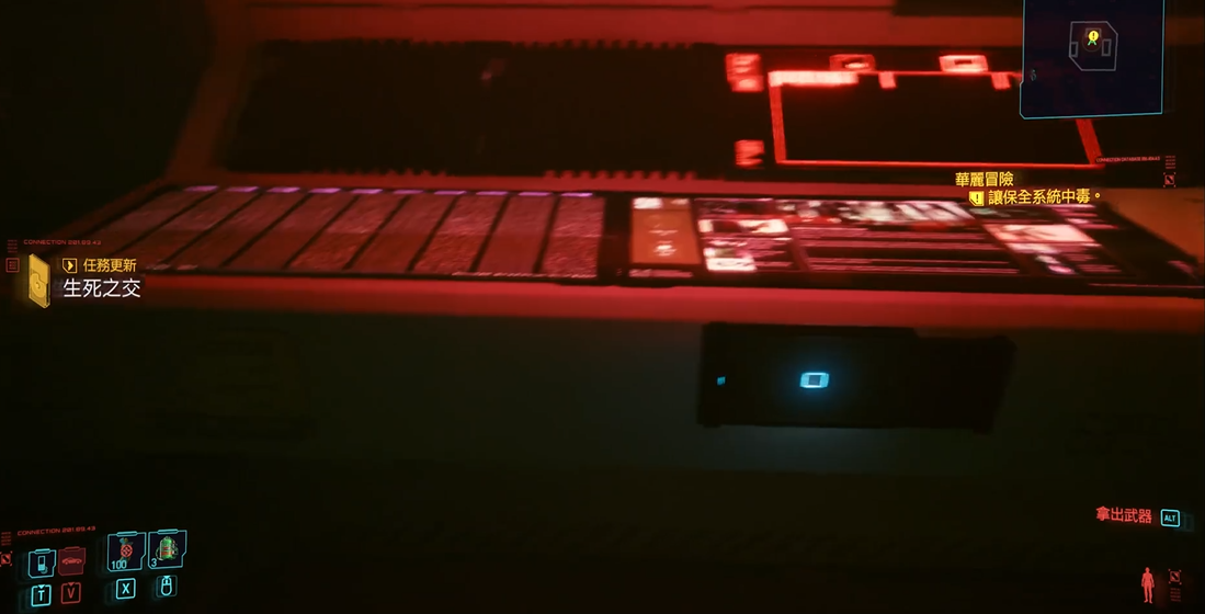 赛博朋克2077华丽冒险怎么玩