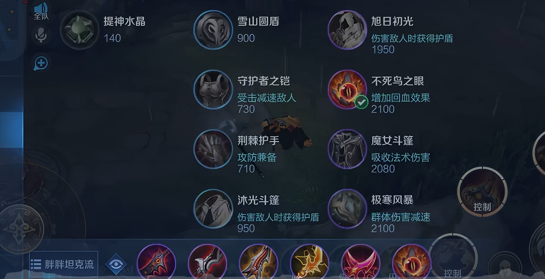王者荣耀ad猪八戒怎么出装