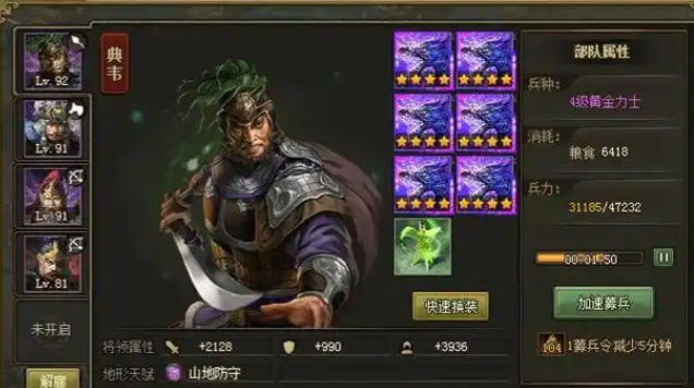 攻城掠地孙坚怎么过