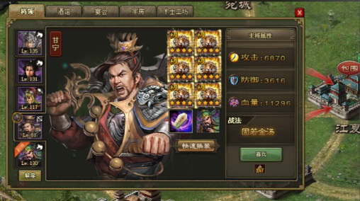 攻城掠地李典怎么过