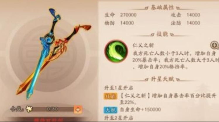 少年三国志2魏国神兵选什么