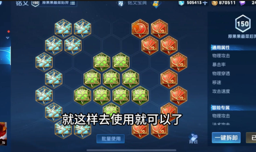 王者荣耀小鲁班怎么出装