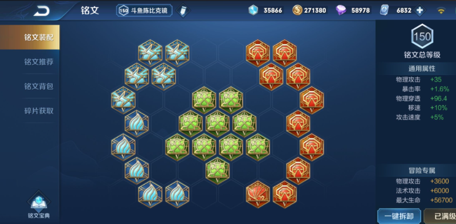 王者荣耀镜飞雷神出装无cd怎么搭配