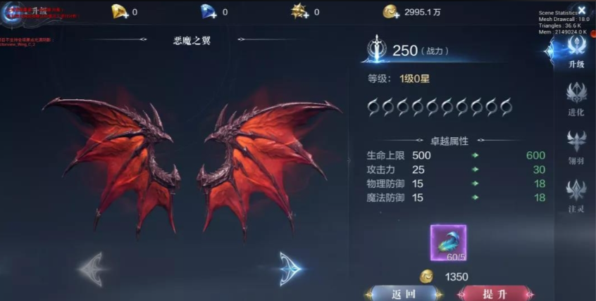 全民奇迹2翅膀时装怎么分解