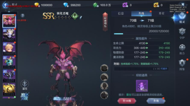 全民奇迹2狼魂要塞魔怎么进