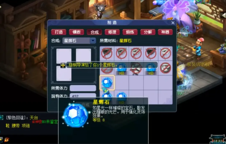梦幻西游凌波城灵饰套装选什么
