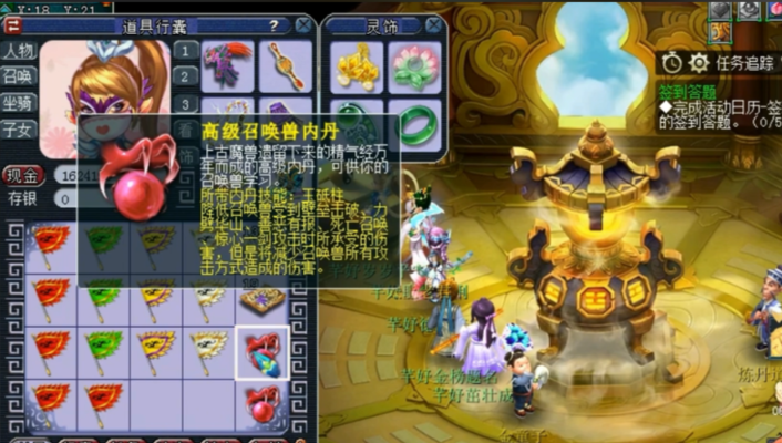 梦幻西游宝宝的法资有什么用