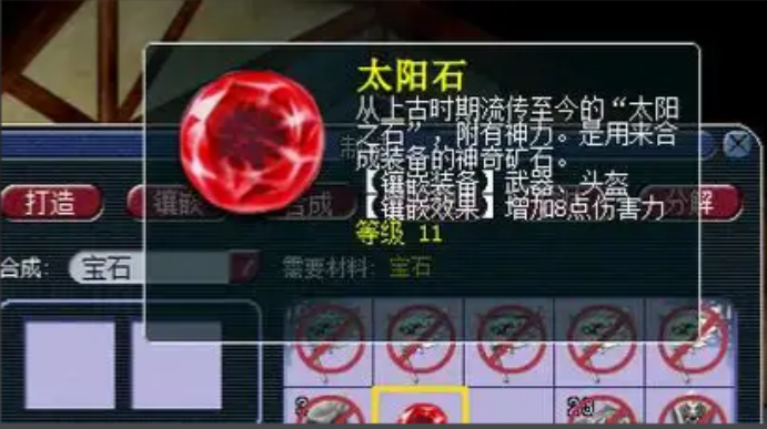 梦幻西游狮驼岭用什么光武