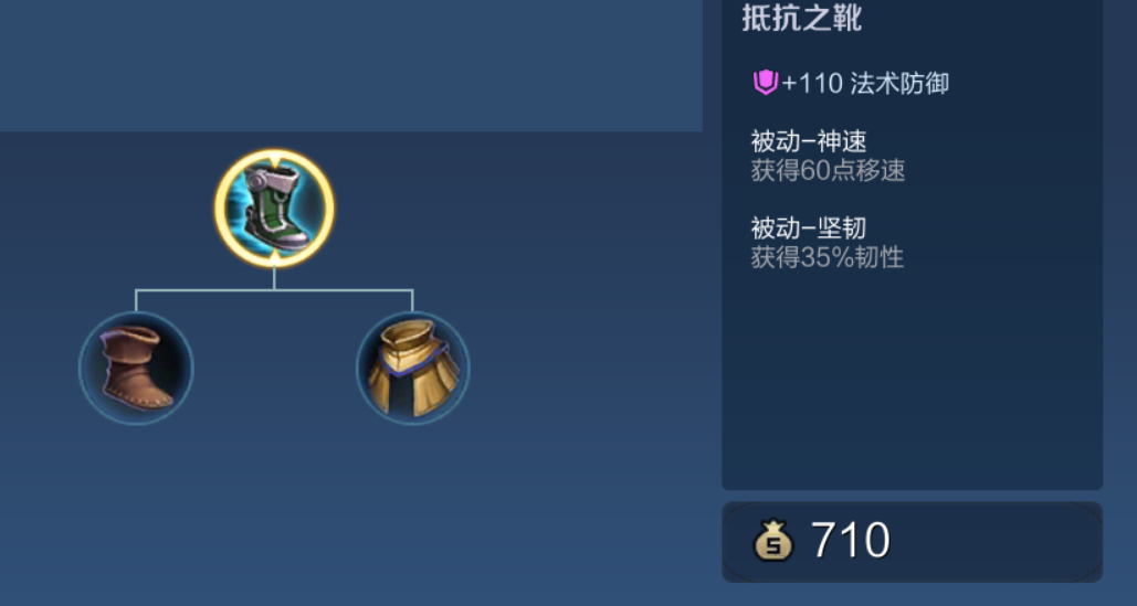 王者荣耀盘古铭文出装是什么