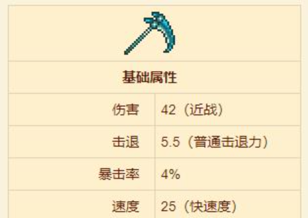 泰拉瑞亚机甲混战怎么打
