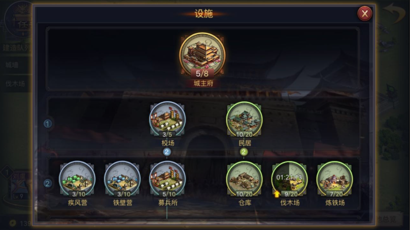 率土之滨的兵力怎么提升