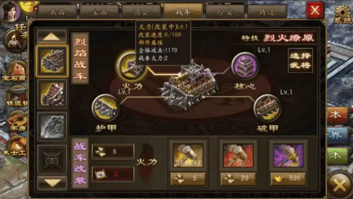 攻城掠地攻击必破甲是什么
