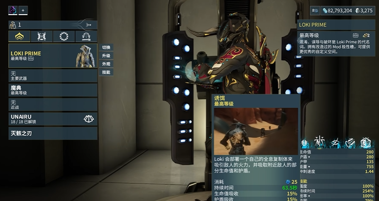 星际战甲值得氪的战甲有哪些