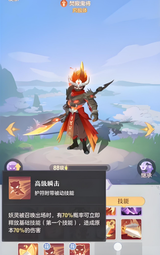 长安幻想3个鬼将哪个好 长安幻想3个鬼将哪个好