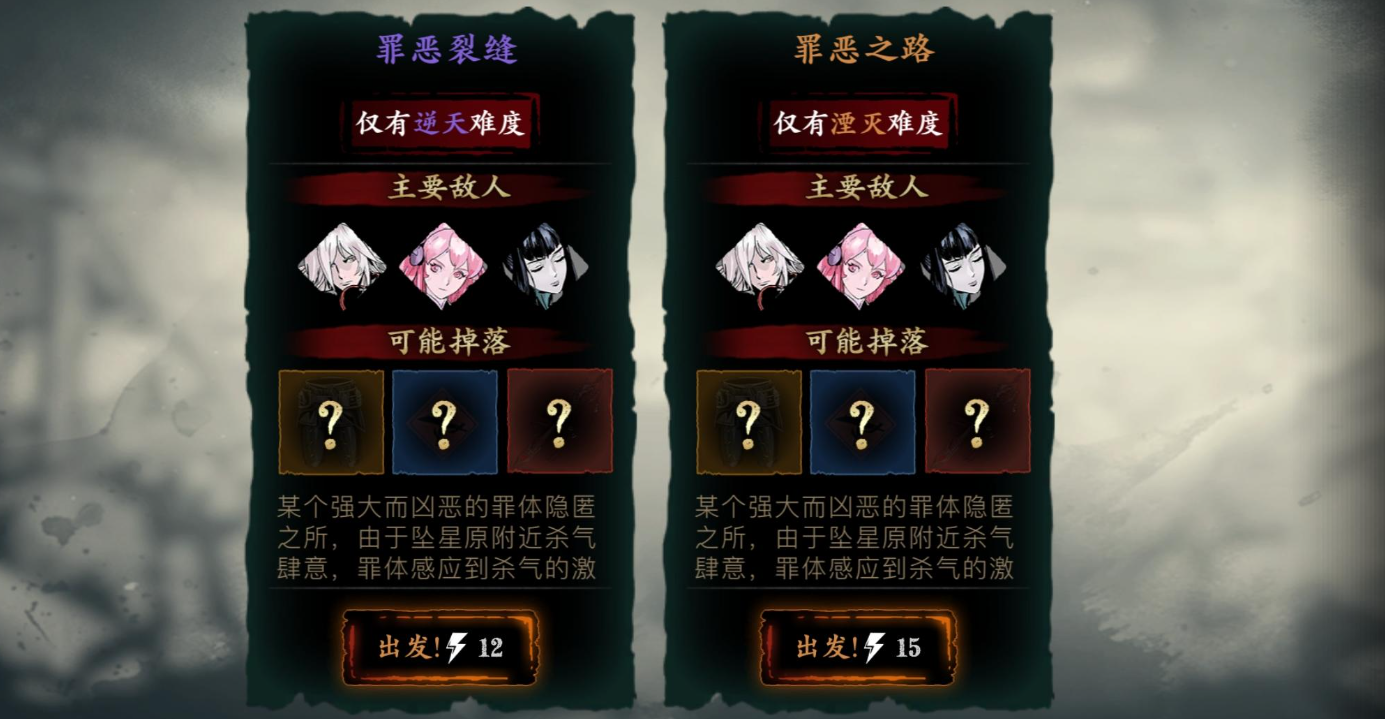 影之刃350级以后刷什么 影之刃350级以后刷什么