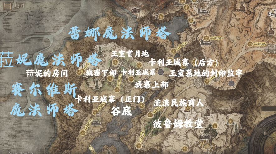 艾尔登法环哪里老鼠多
