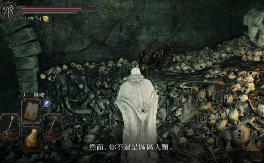 艾尔登法环哪里老鼠多