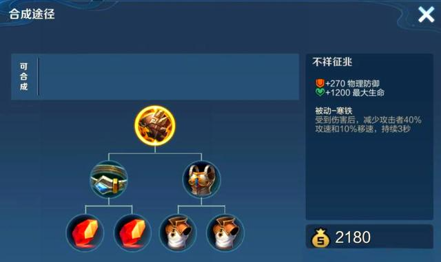 王者荣耀净化伽罗出装最新出什么