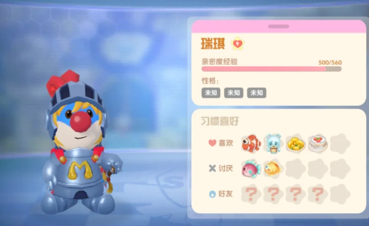 摩尔庄园瑞琪好感度怎么刷
