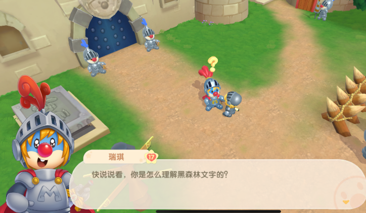 摩尔庄园瑞琪好感度怎么刷