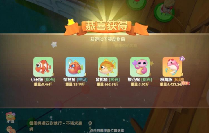 摩尔庄园樱花蛇怎么获取