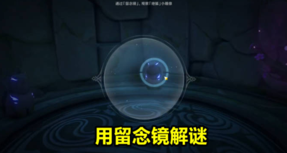 原神中荒废神社怎么破除结界