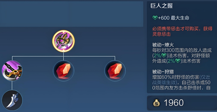 王者荣耀亚瑟减cd出装是什么 王者荣耀亚瑟减cd出装是什么