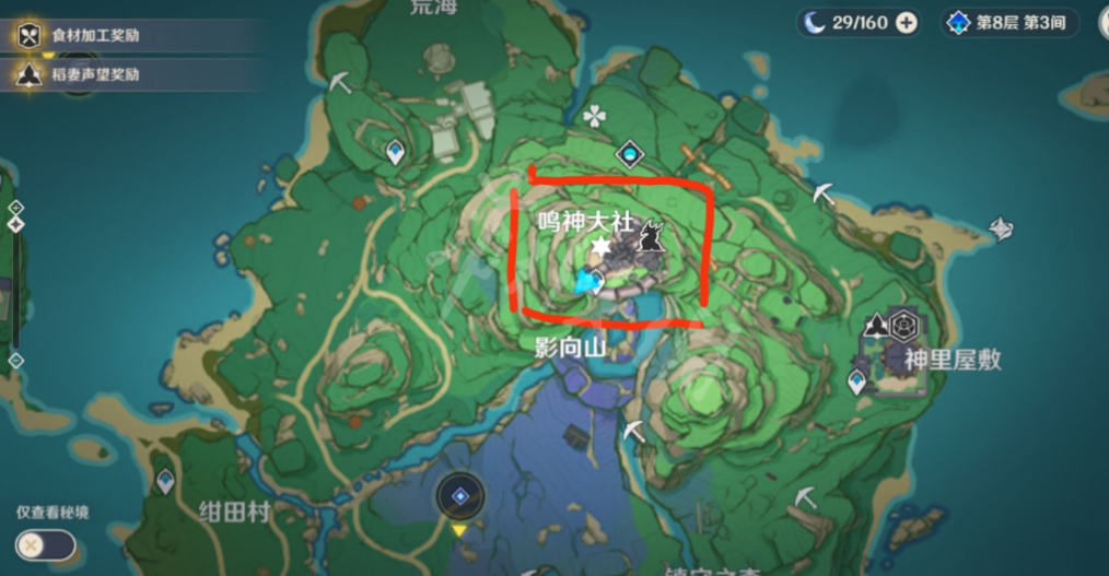 原神怎么得到雷神周本
