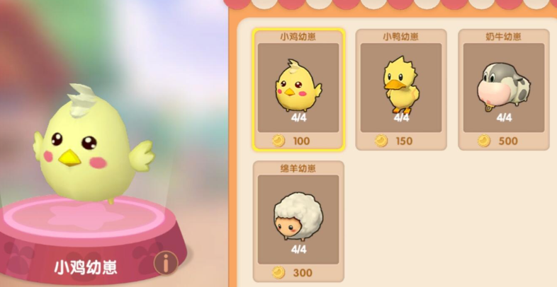 摩尔庄园小鸡怎么刷好感度