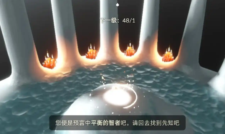 光遇孤狼如何快速过风之试炼