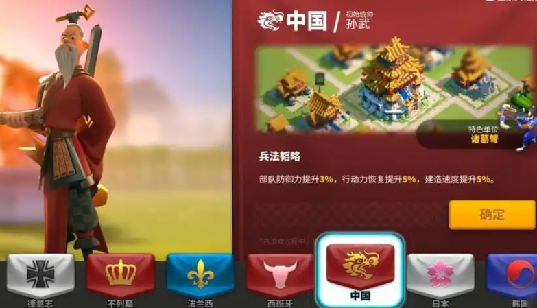 万国觉醒的风格转换怎么用