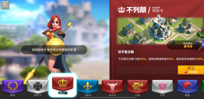 万国觉醒的风格转换怎么用