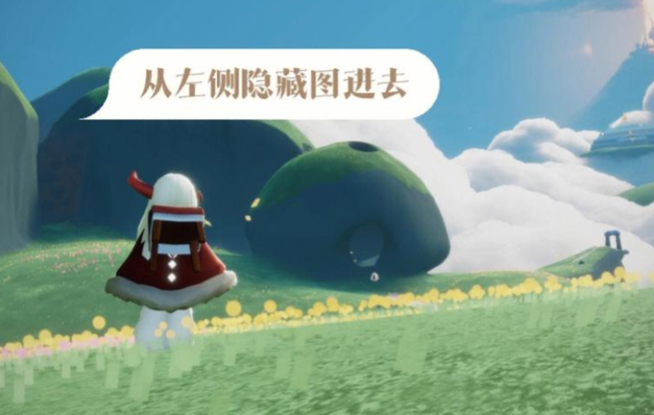 光遇幽光洞景点怎么进去