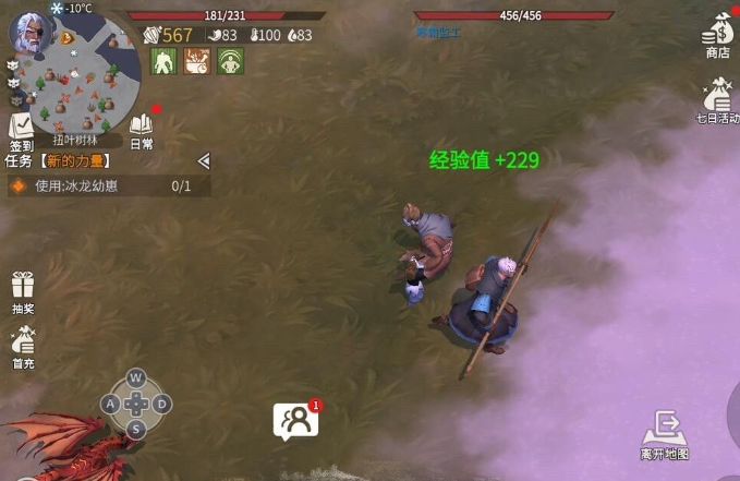 冰原守卫者骨头怎么刷