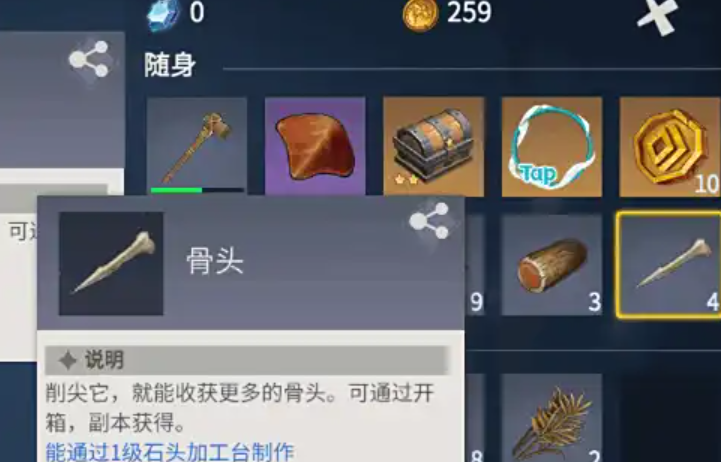 冰原守卫者骨头怎么刷