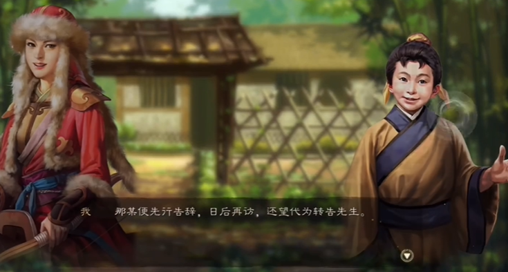 三国志战略版如何找到诸葛亮