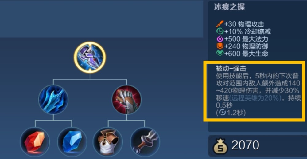 王者荣耀赵云半肉出装如何出