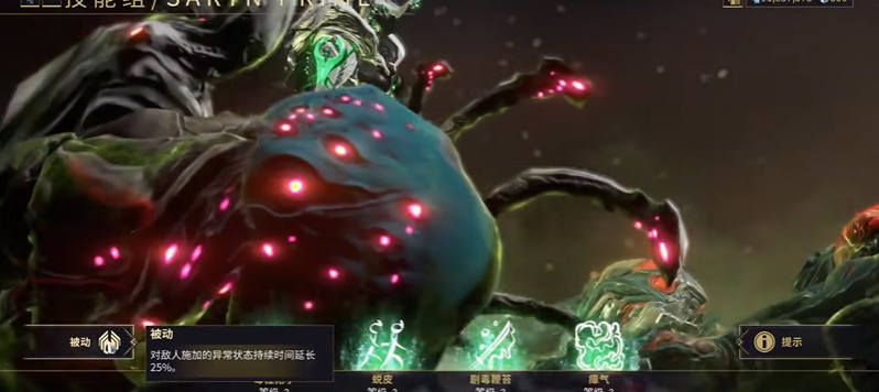 星际战甲后期用什么战甲 星际战甲后期用什么战甲