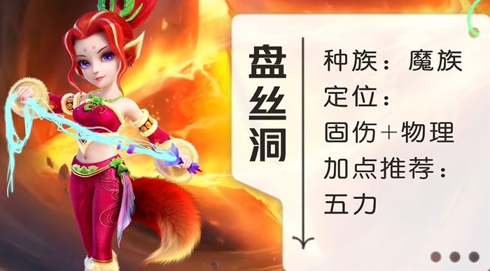梦幻西游单职业玩什么好