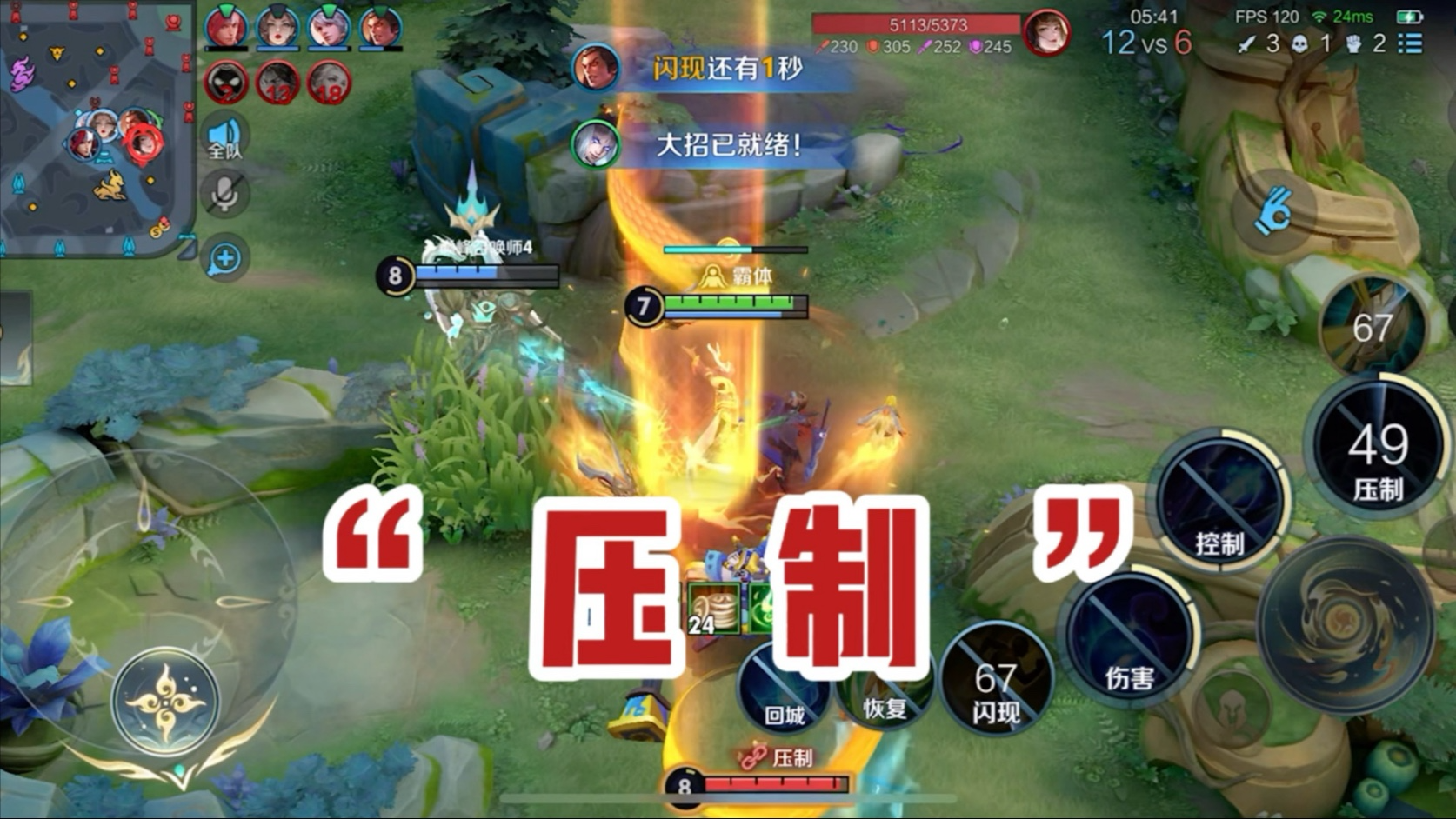 王者荣耀敖隐如何克制出装