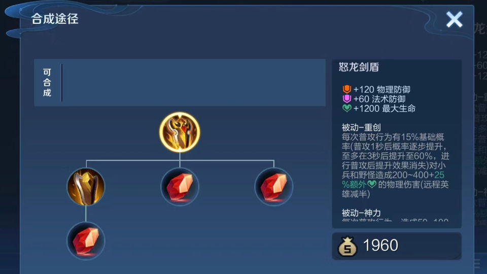 王者荣耀曹操出什么装最新