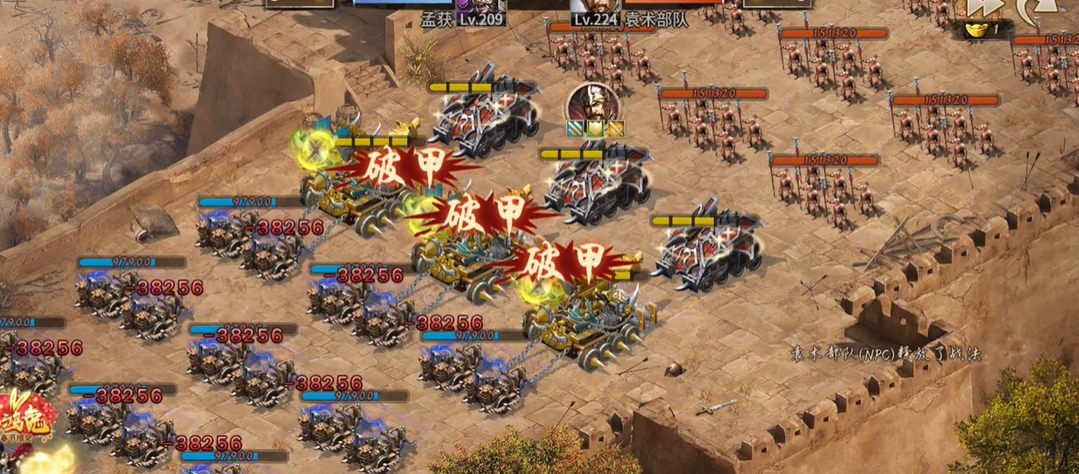 攻城掠地224袁术副本怎么过