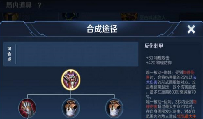 王者荣耀战士怎样出肉装