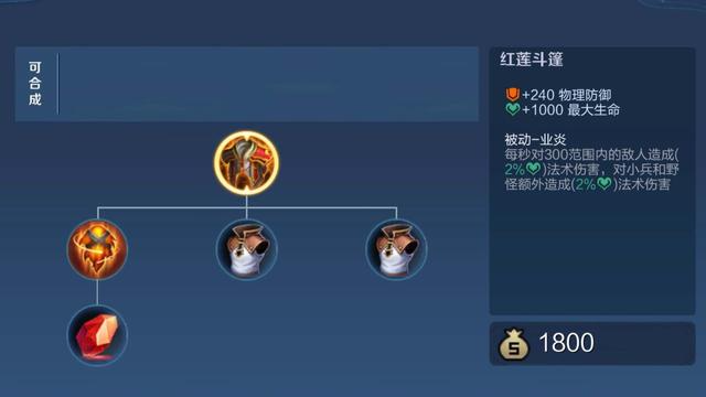 王者荣耀战士怎样出肉装