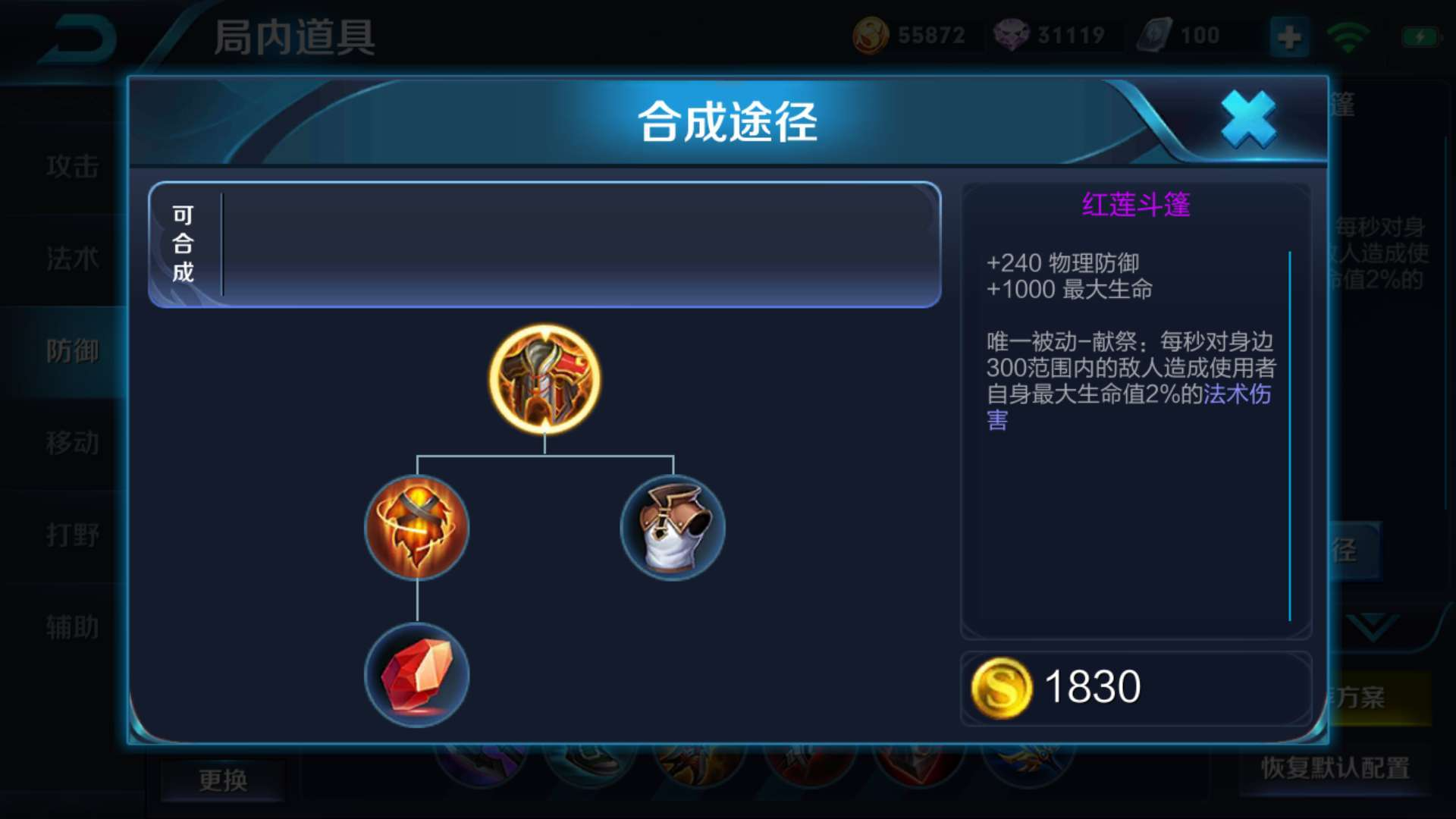 王者荣耀典韦打小兵怎么出装 王者荣耀典韦打小兵怎么出装