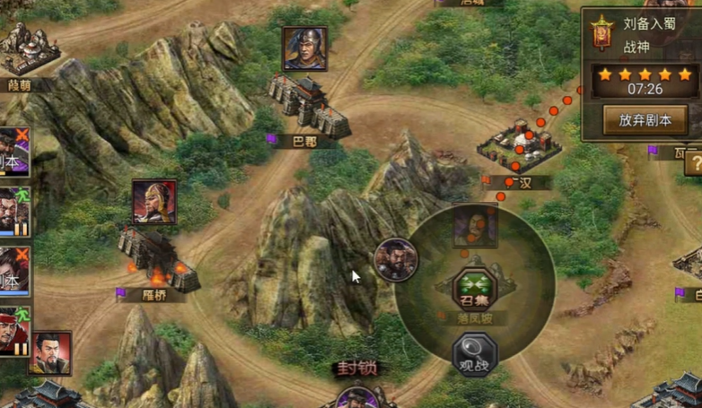 攻城掠地剧本有什么奖励 攻城掠地剧本有什么奖励